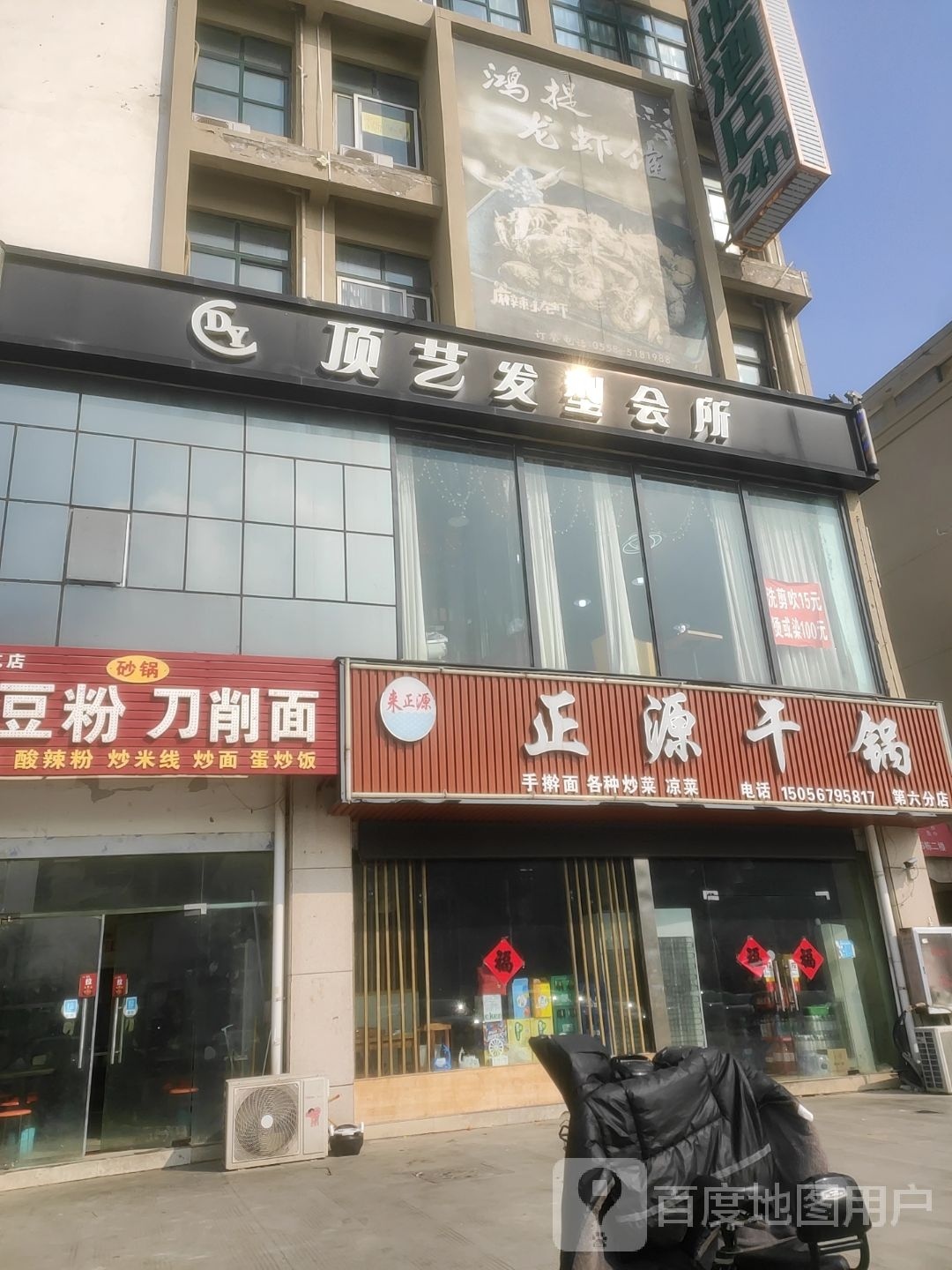 正源坩埚