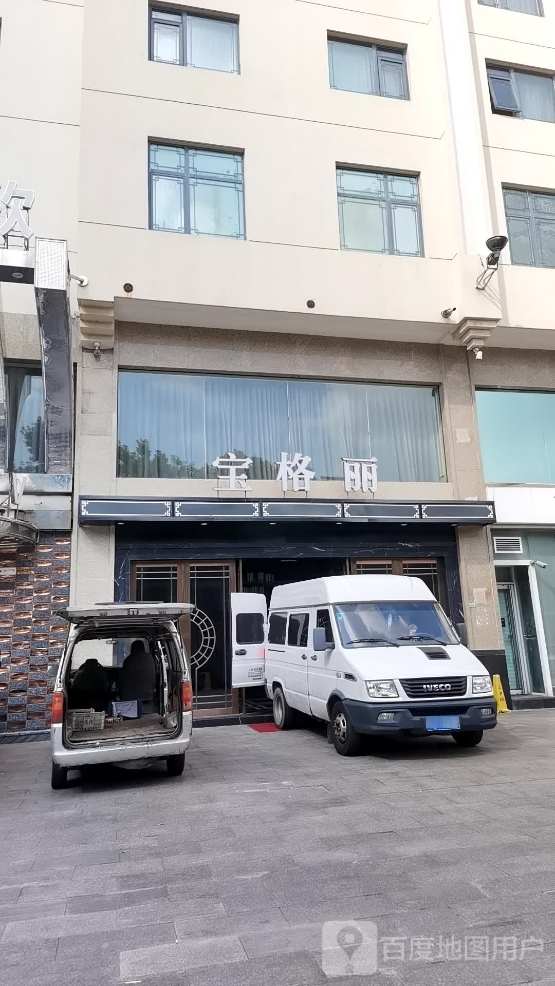 宝格丽商务会suoKTV(干将东路店)