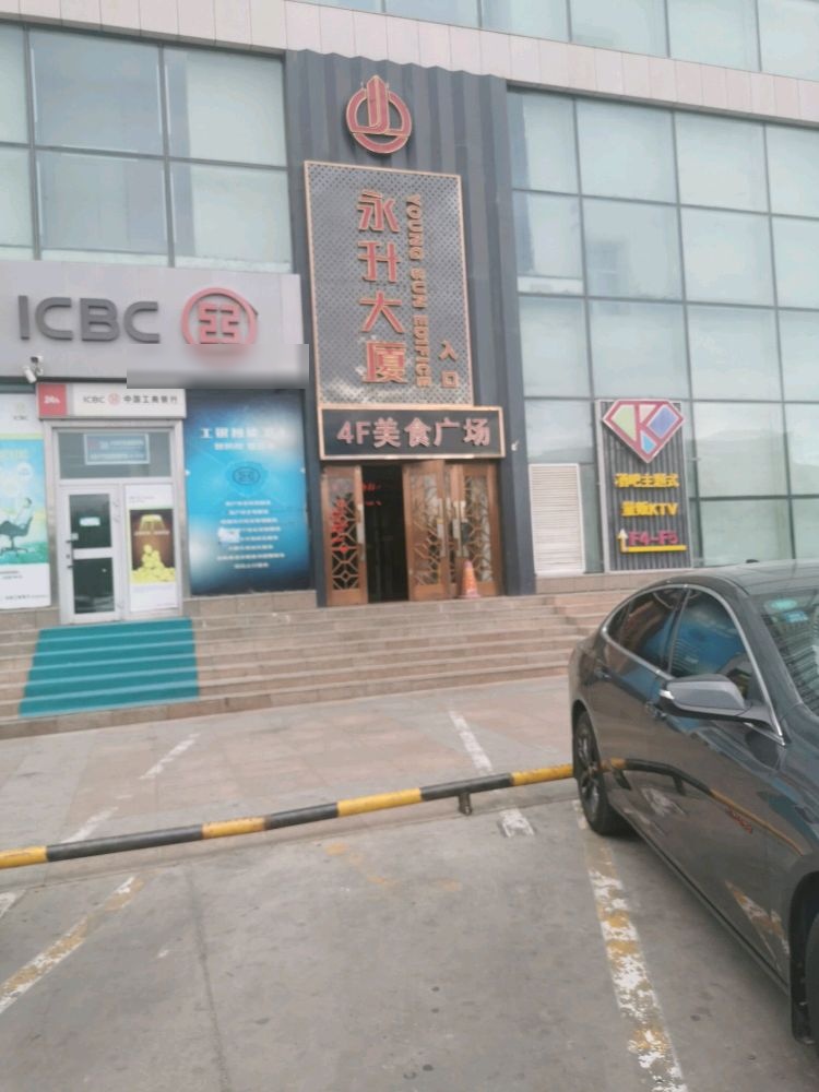 中天美食广场(雅典娜商业广场迎宾大道店)