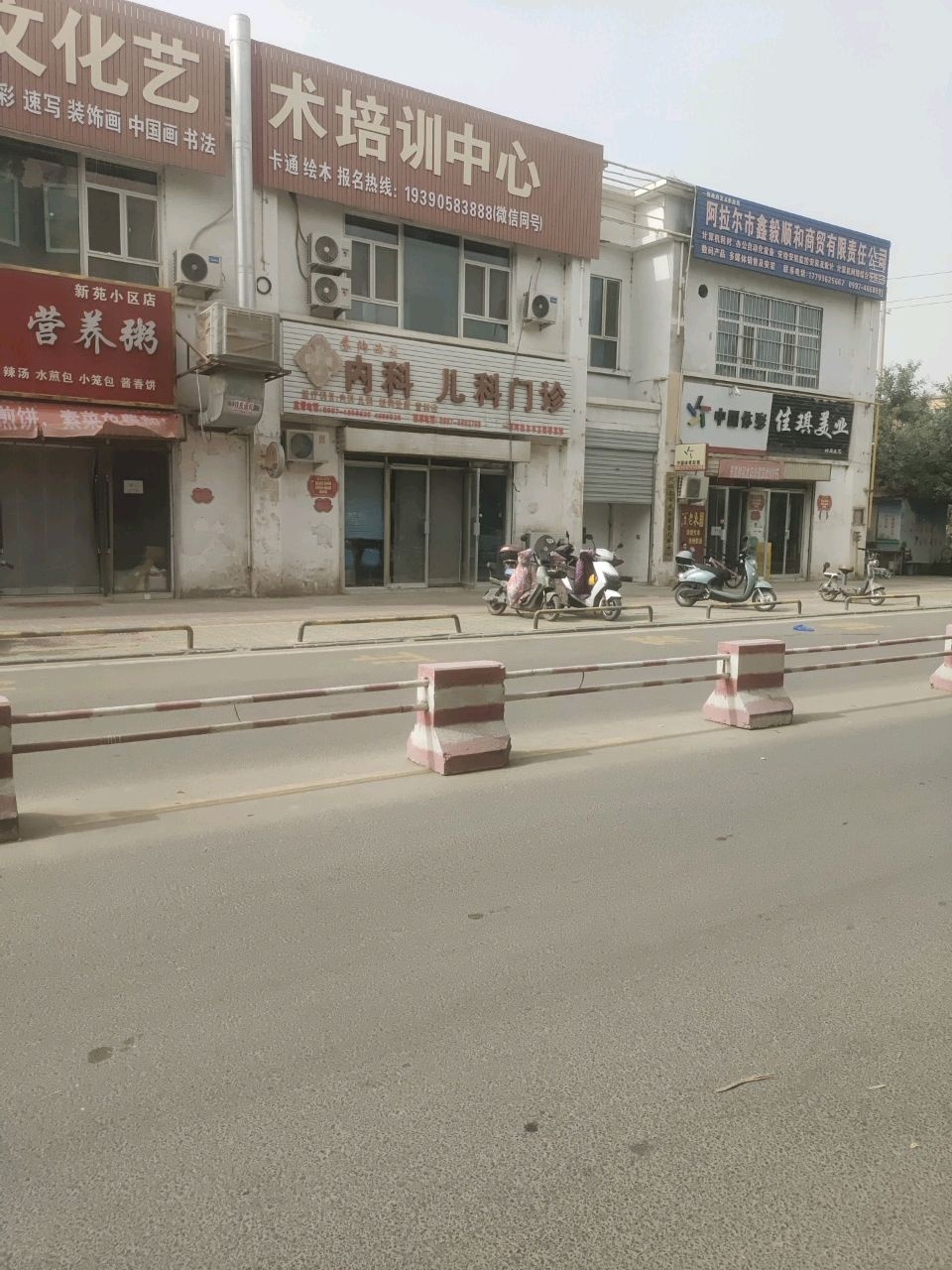 阳光西医内科儿科诊所