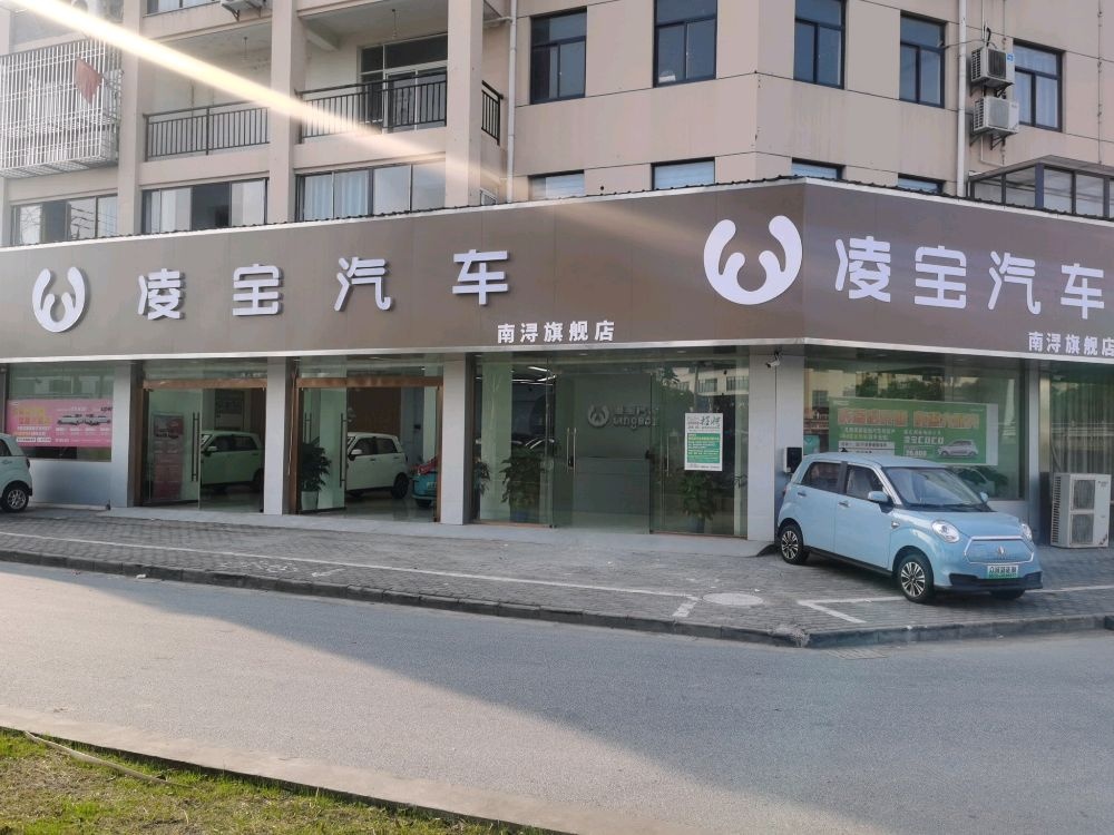 浙江省湖州市南浔区东迁大桥-1号楼
