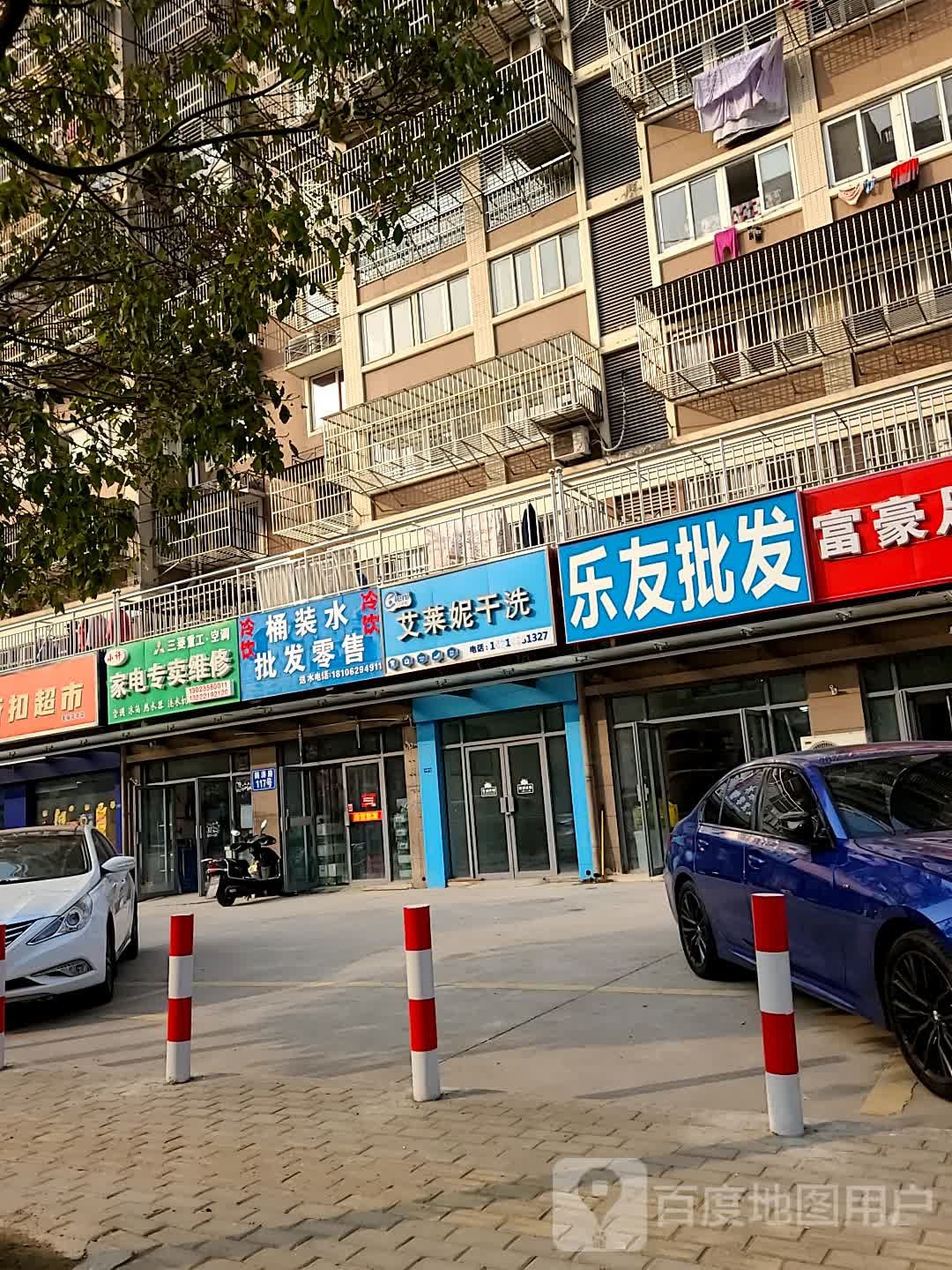 小许家电专卖维修