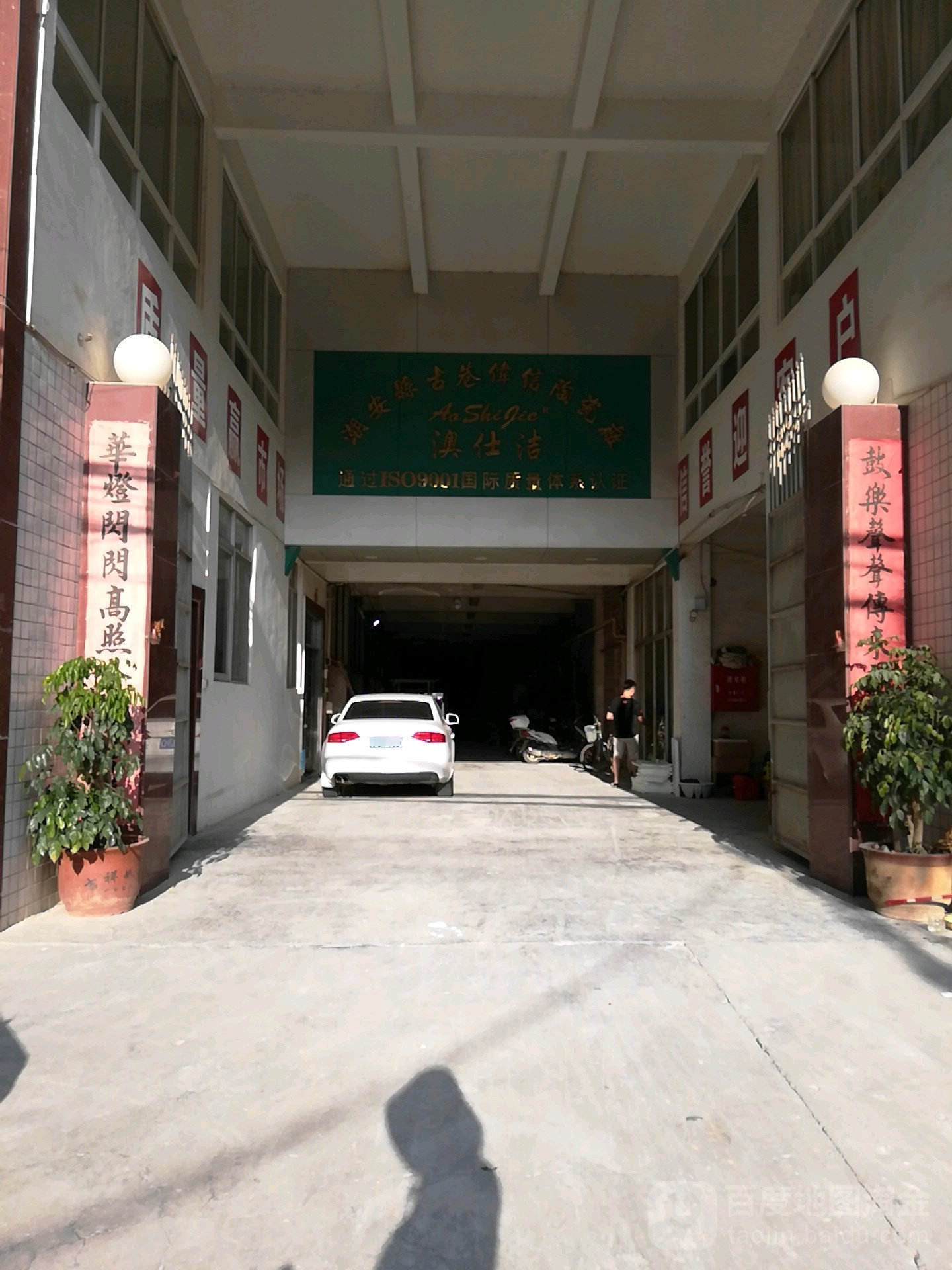 伟信陶瓷