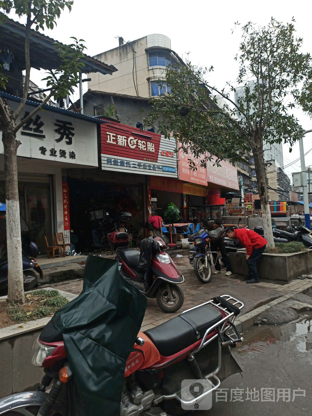 御龙回收旧货店