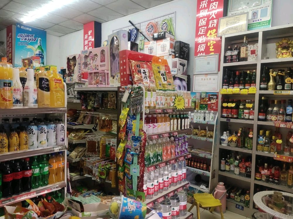 温馨超市(体育场街店)