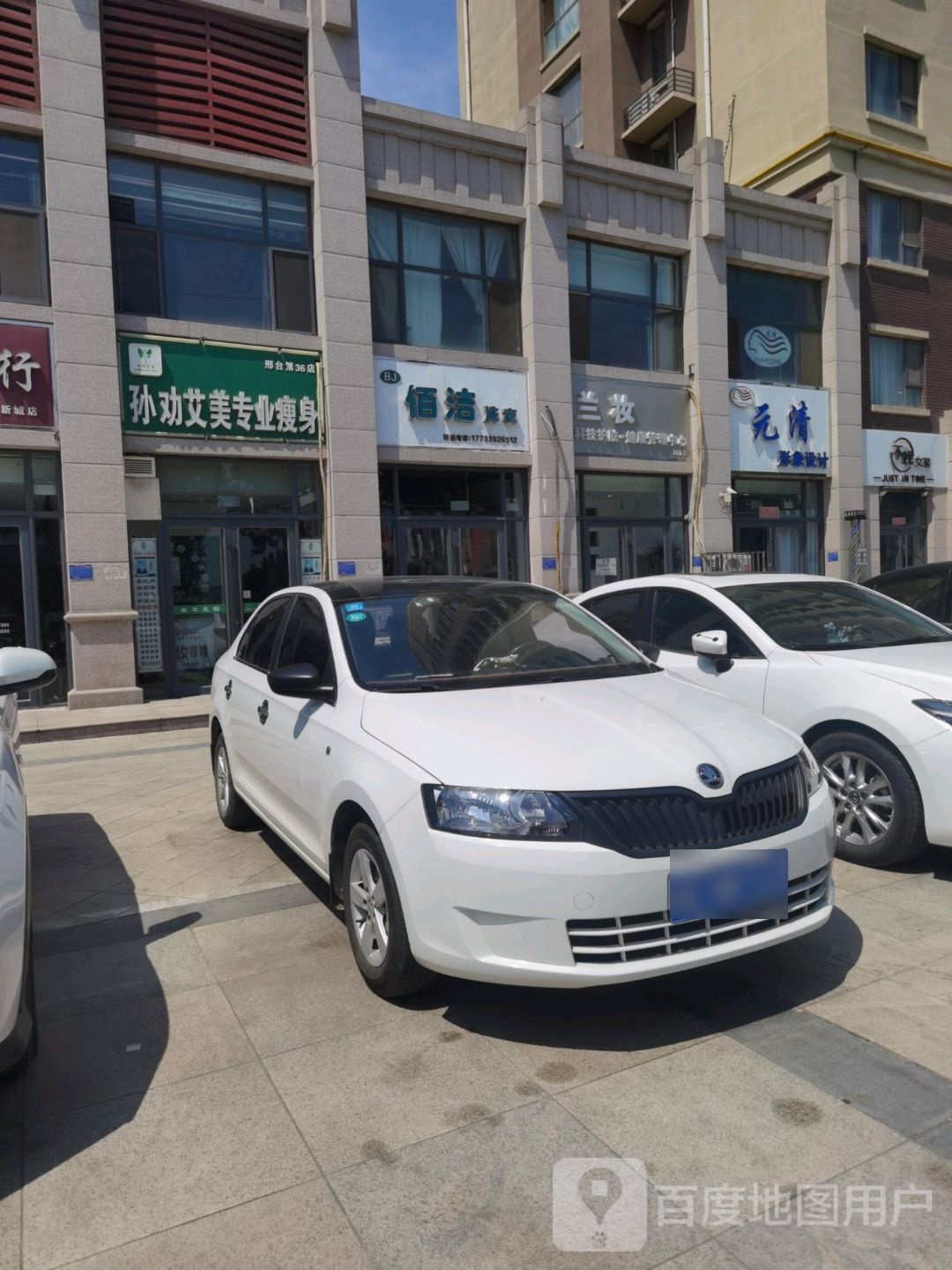 兰妆科技护肤中心(国际新城店)
