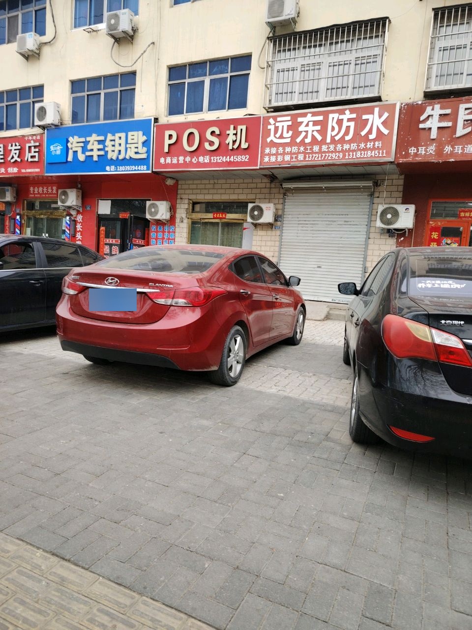 小帅汽车钥匙