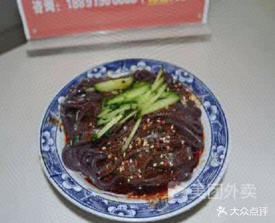 蒸蒸蒸米皮(书香铭苑店)