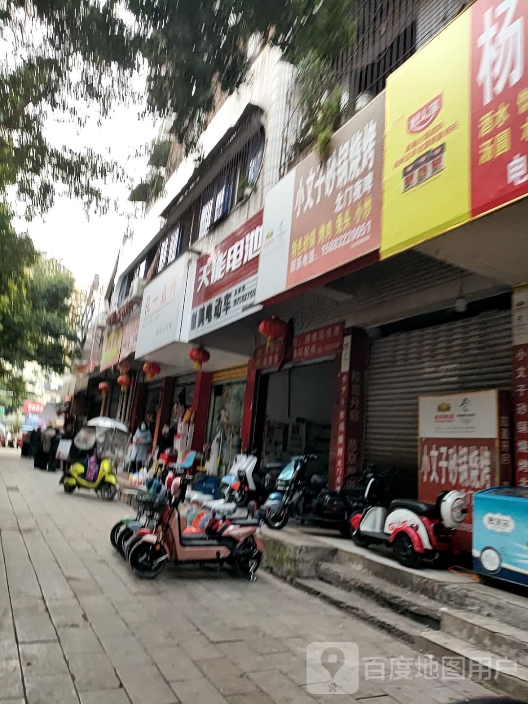 花一直开(金穗路店)