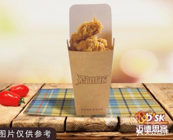 迈德思克汉堡烤鸡(葡萄园店)