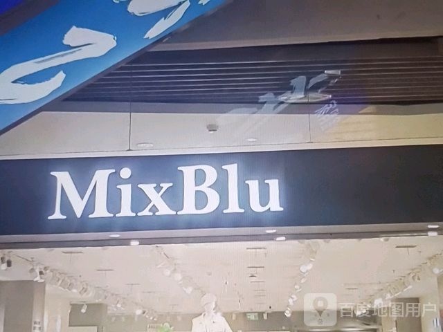 MixBlu(国防街店)
