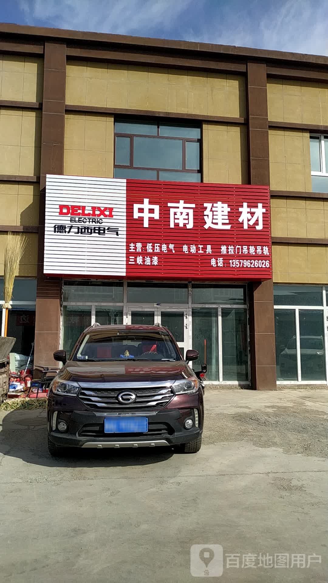 中南剪裁