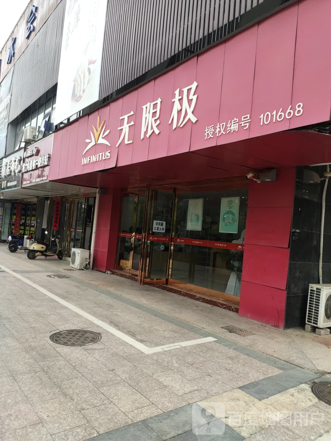 格力电器客户服务站