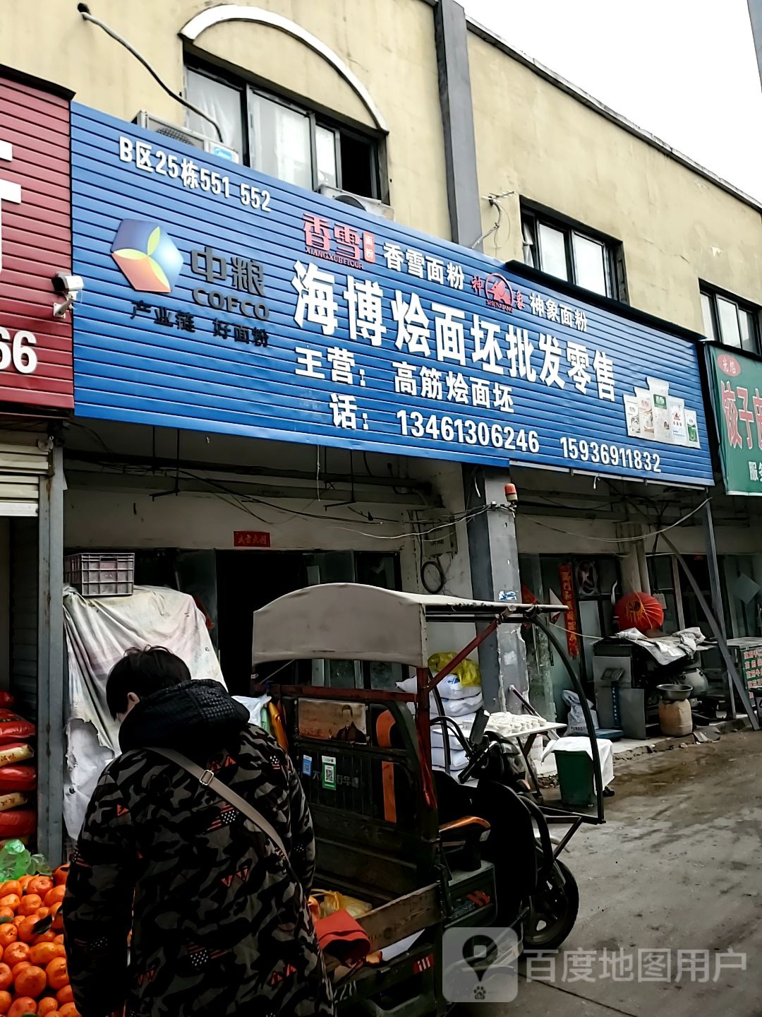 永华水表批发零售
