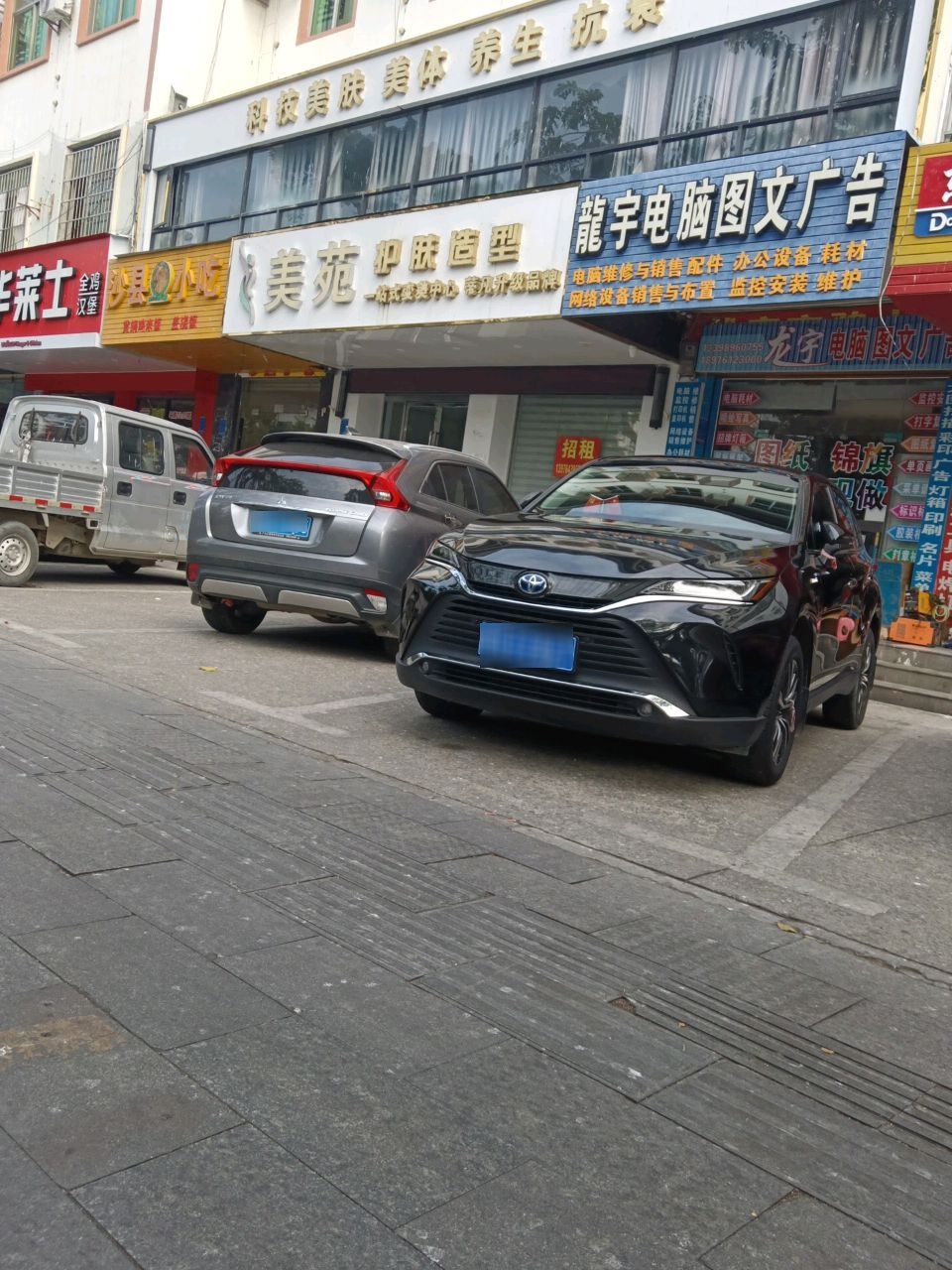 沙县小吃(东海路店)