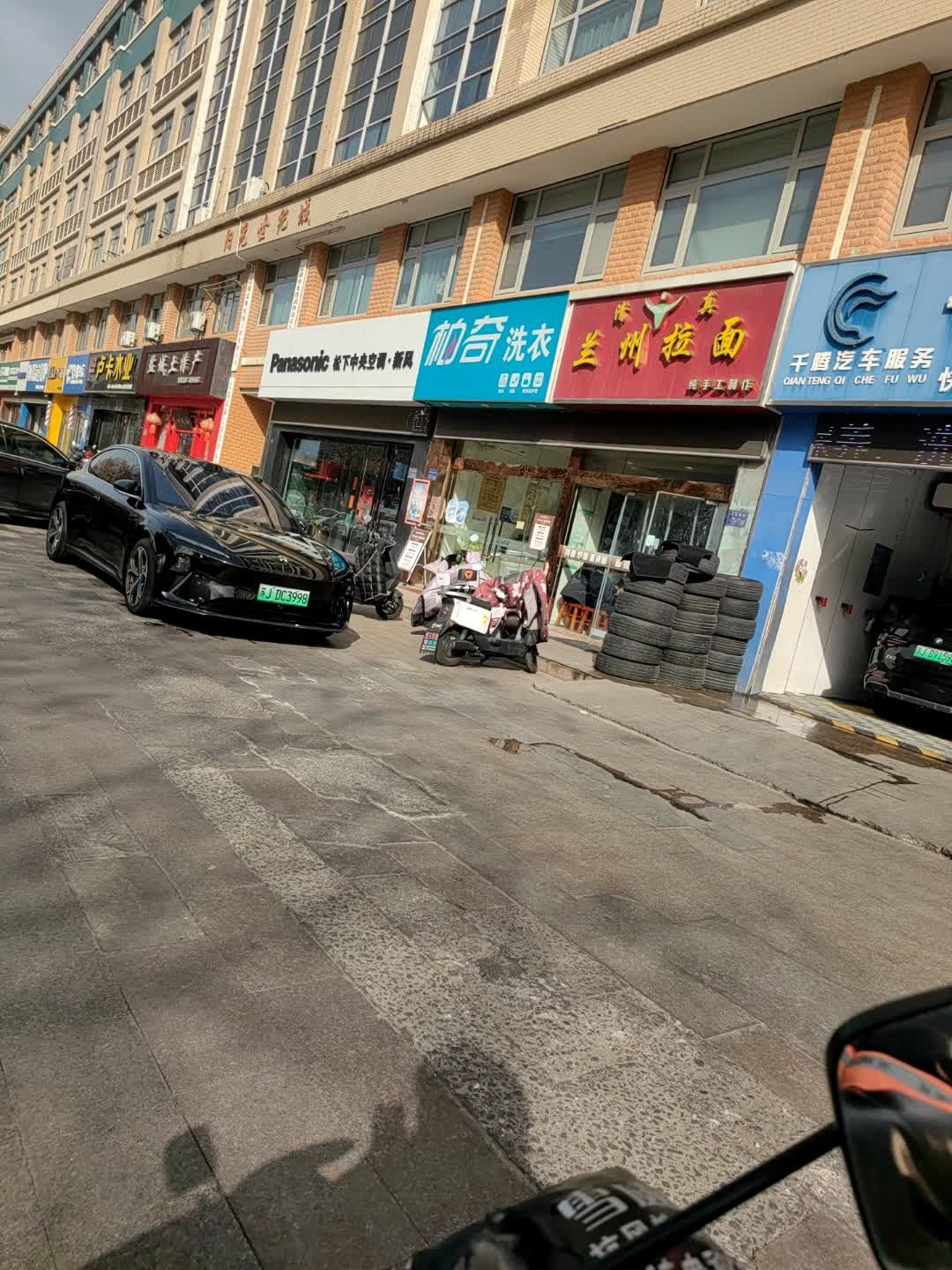 清真兰州拉面(大润发二店)