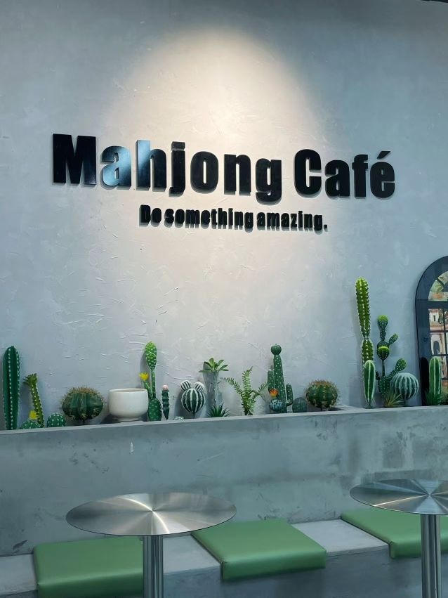 雀有此咖棋牌室(福州市连洋西路店)