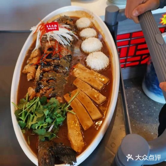 鱼米之湘(李庄街店)