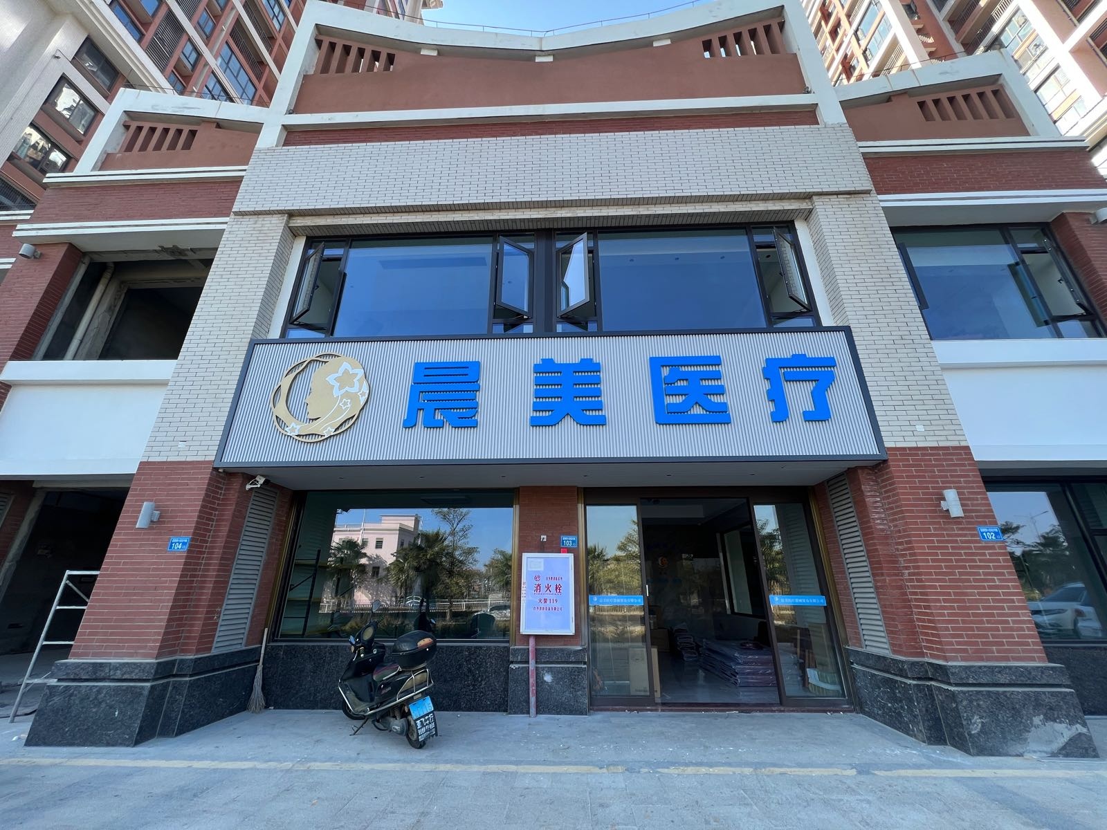 晨美医疗