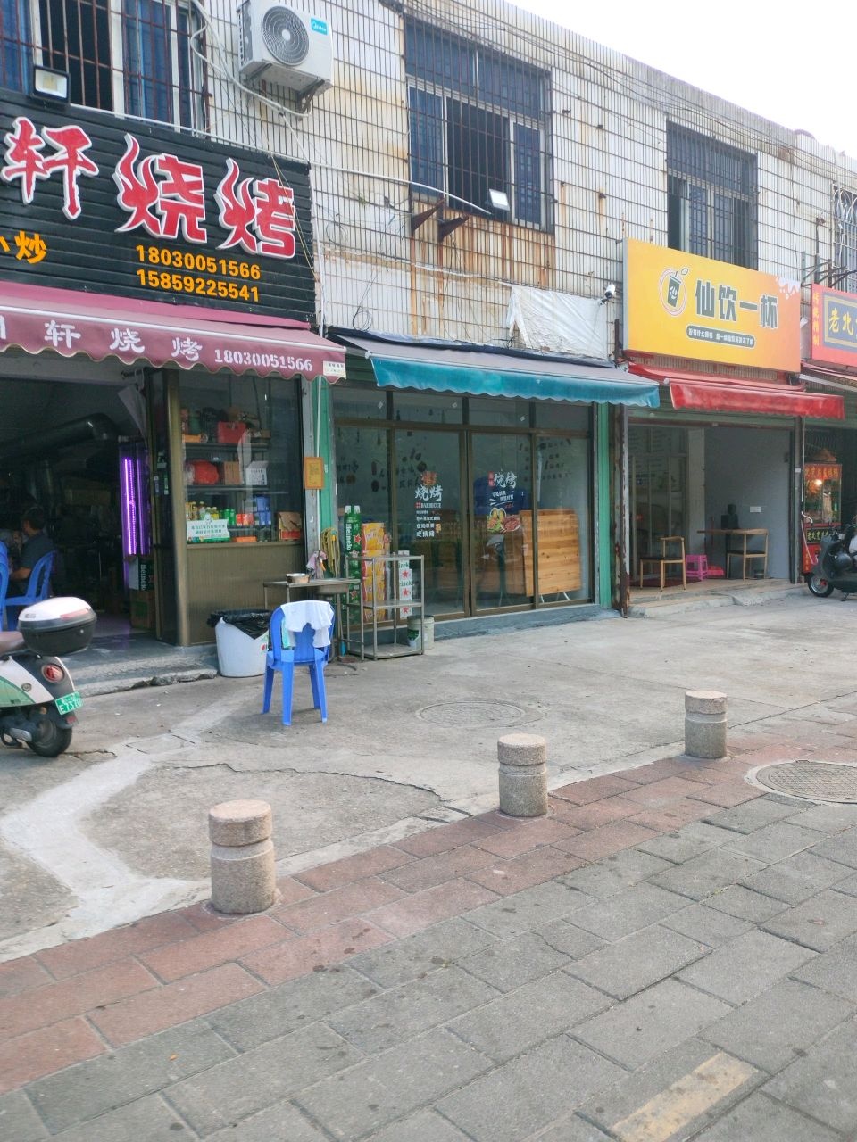 仙饮一杯饮品店(凤山路店)