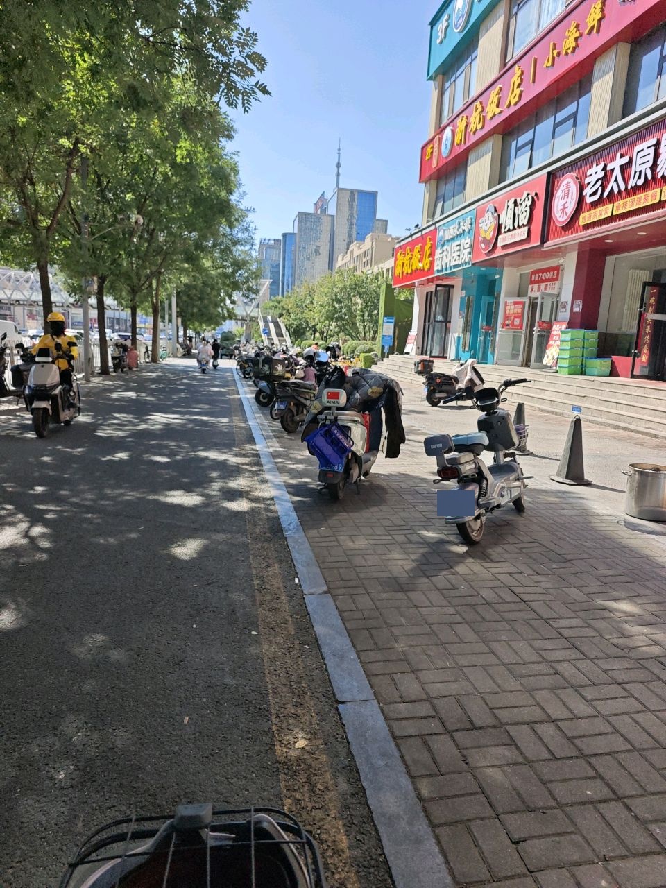 清禾老太原剔尖馆