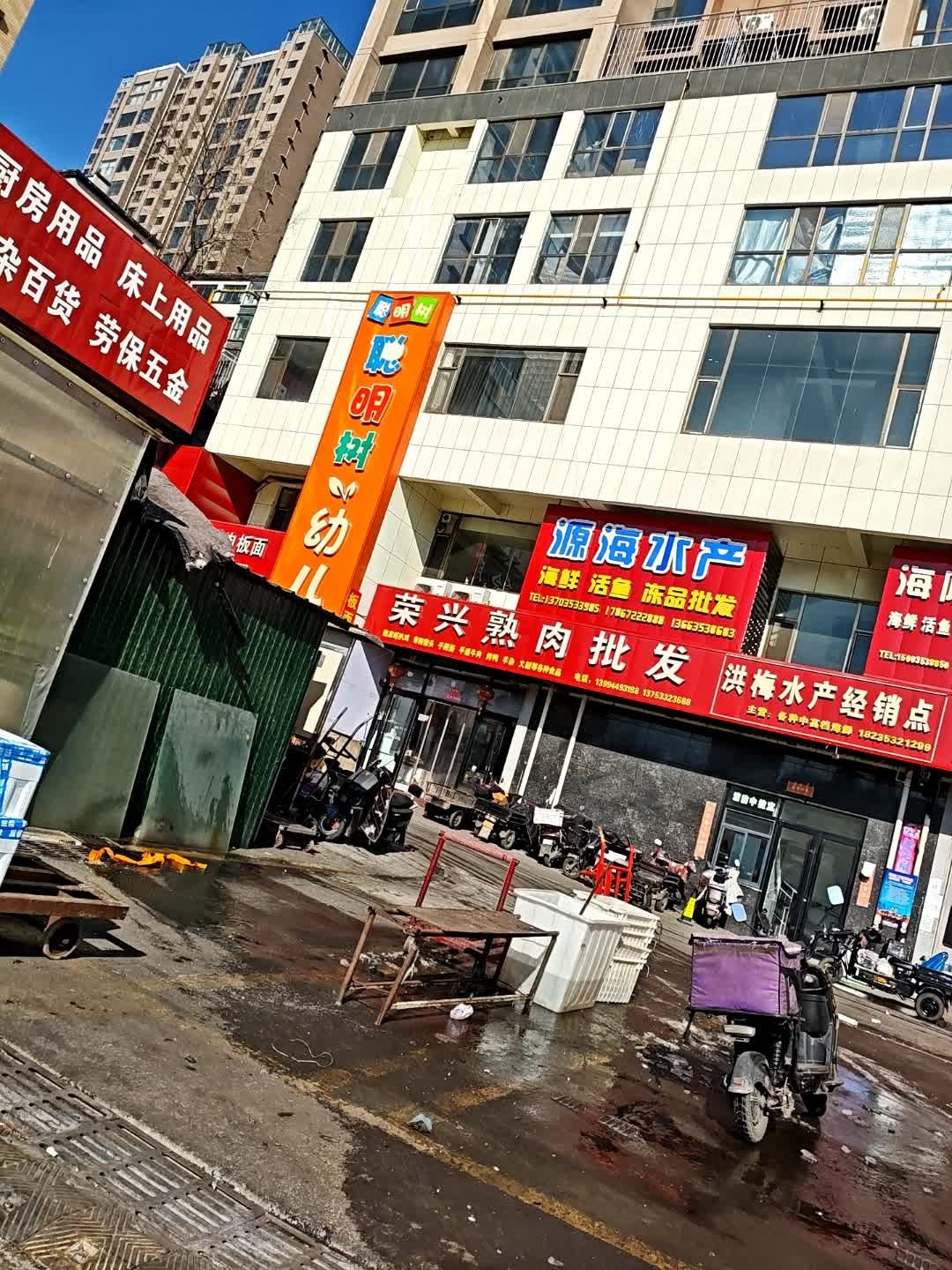 洪梅水产经销点