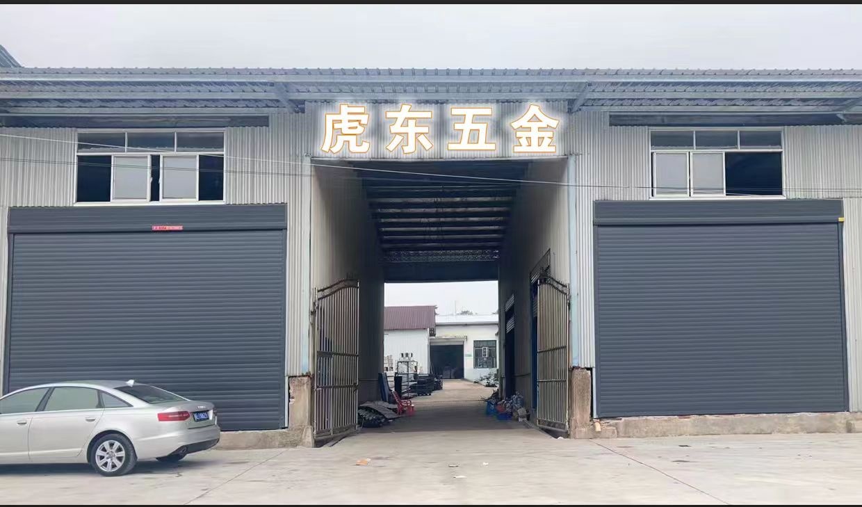 虎东五金