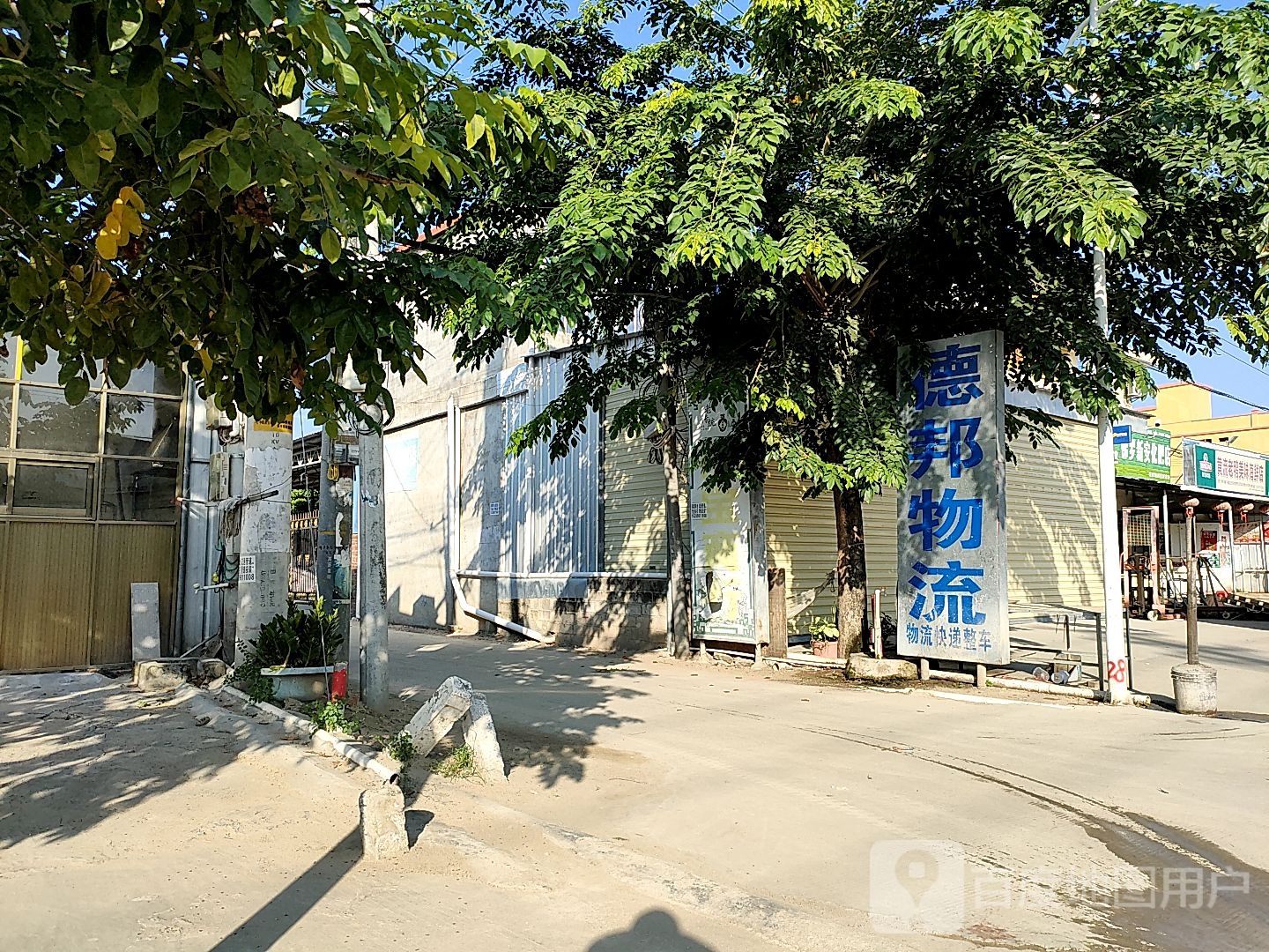 德邦快递(海南乐东黎族自治县佛罗镇营业部)