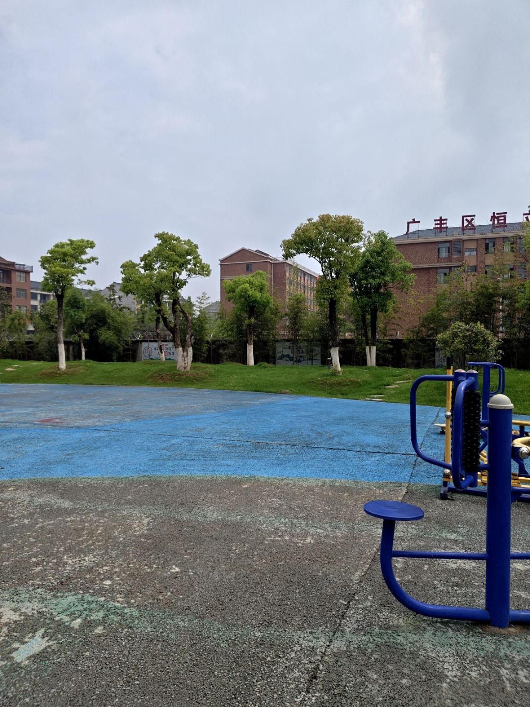 上饶市广丰区恒立中学