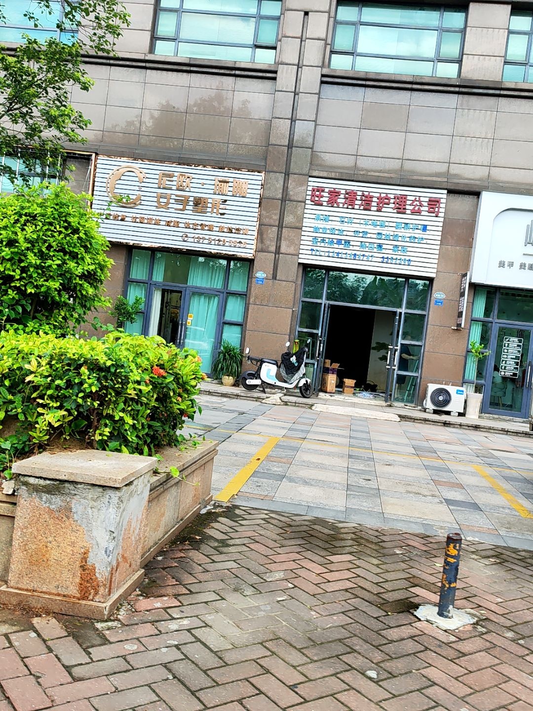 尼欧·瑜伽女子塑形