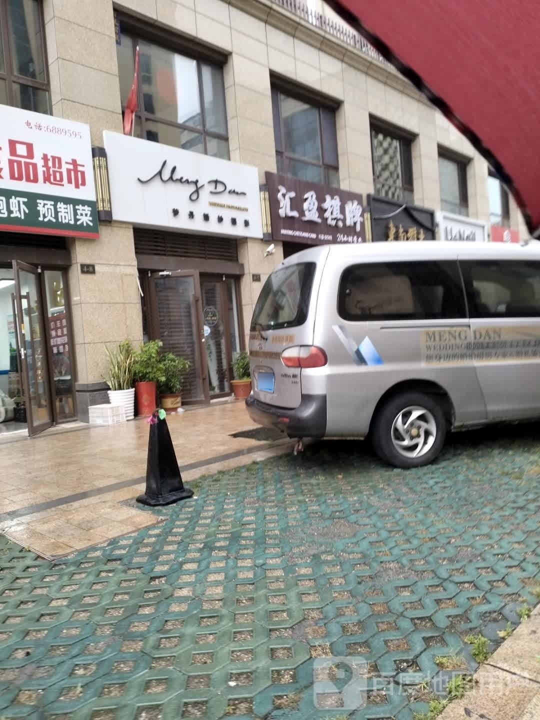 盈汇棋牌