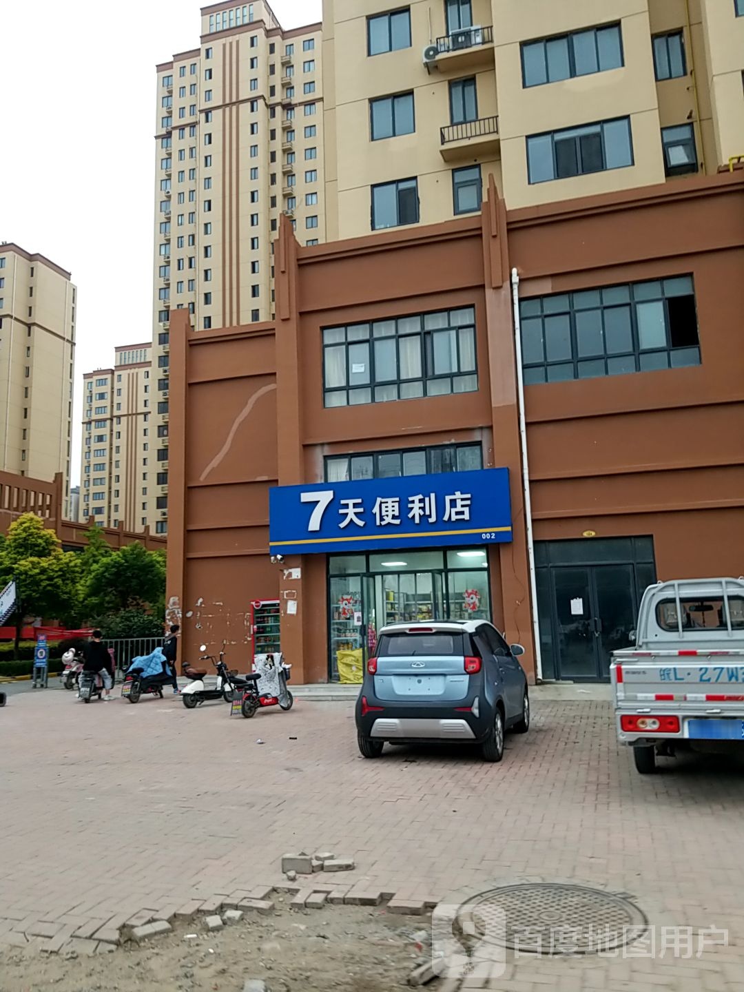 7天便利店(罗河路店)