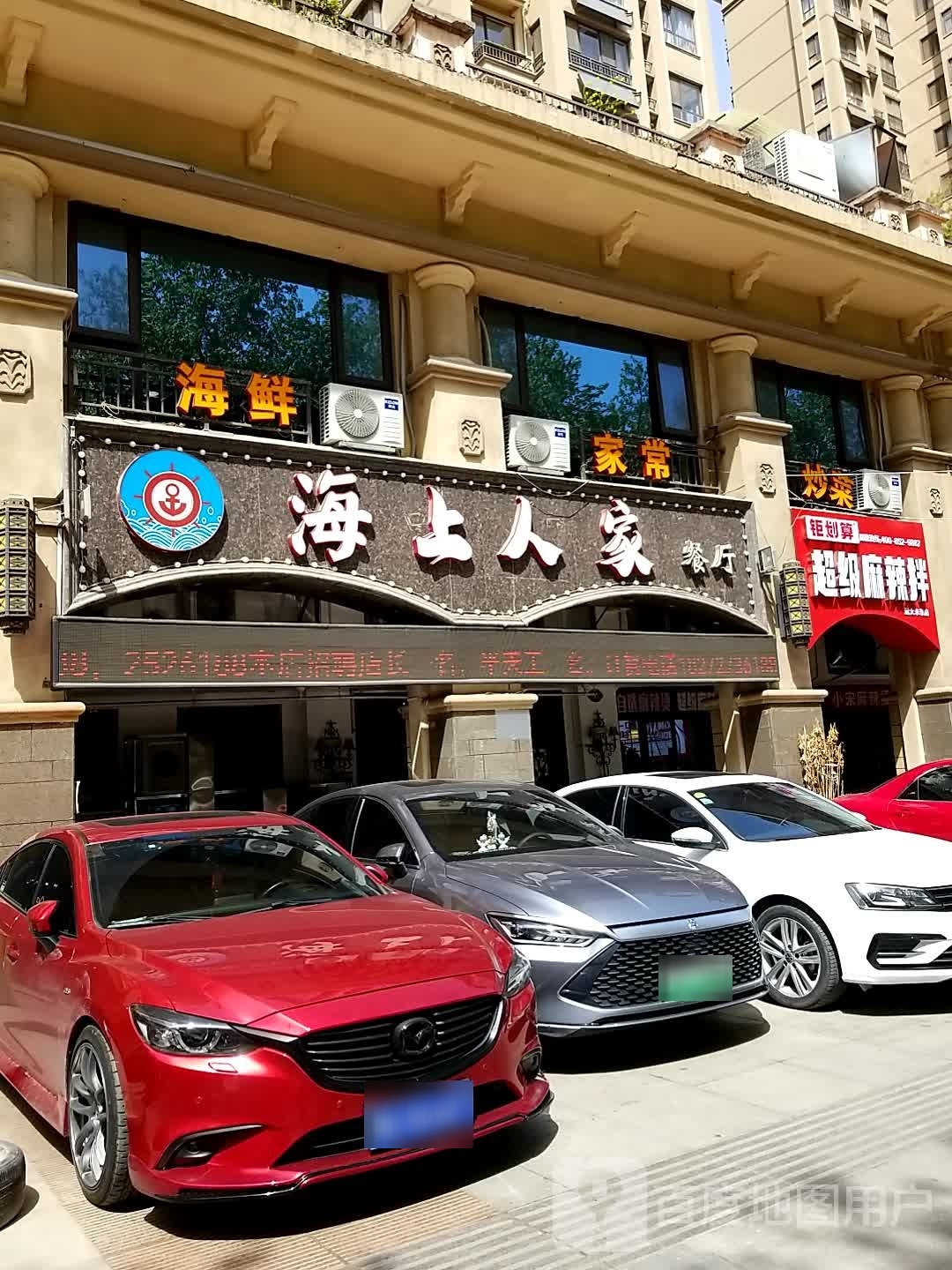 级划聚辏唰钜超算麻辣拌