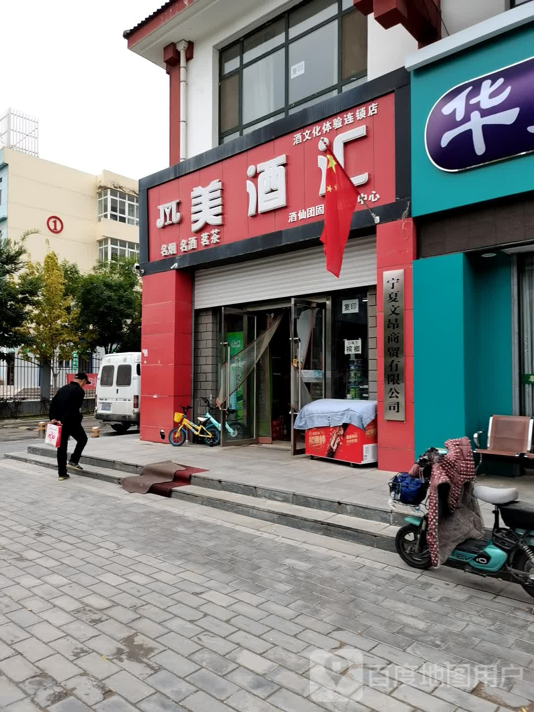宁夏文昂汽车拖车优先公司