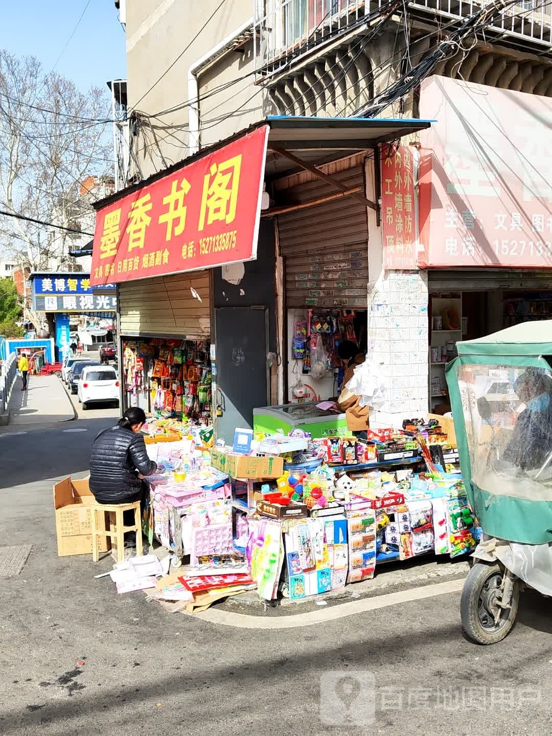 柏乡书阁