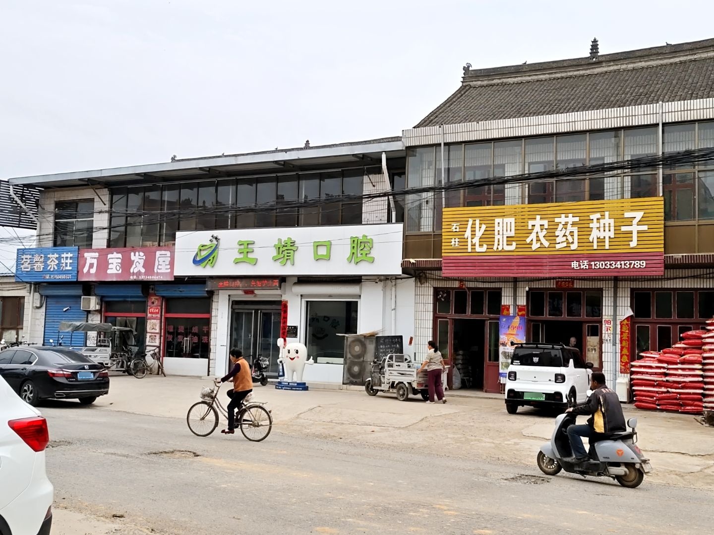 万宝发屋