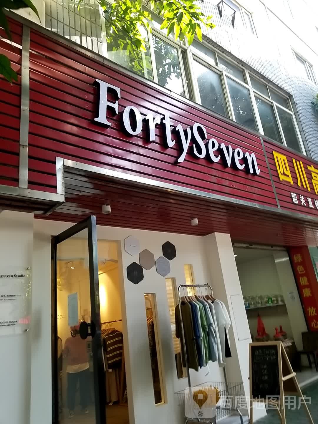 FortySe+n