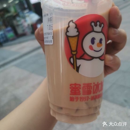 雾造餐厅(淮河路步行街店)