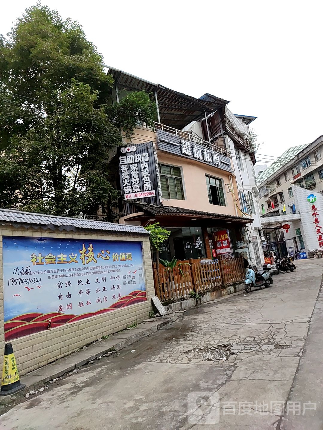 12+3自助快餐