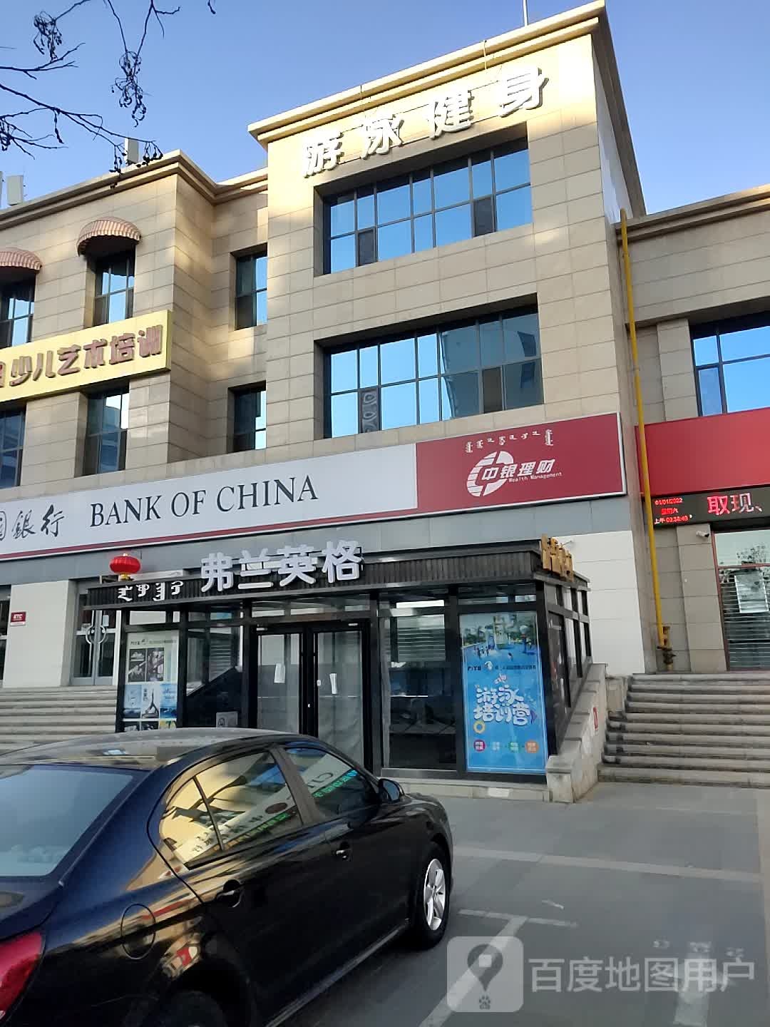 游泳健身(恒为路店)