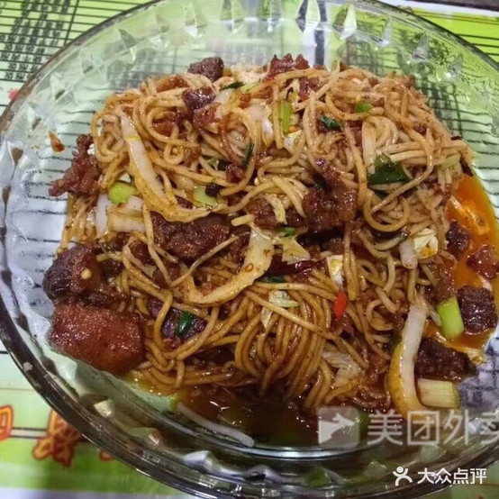 阿智面管