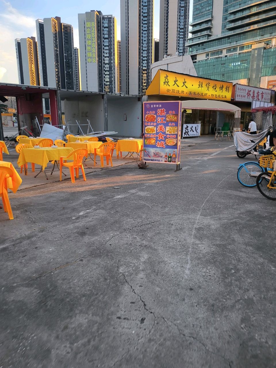 焱火火·鲜货烧烤铺