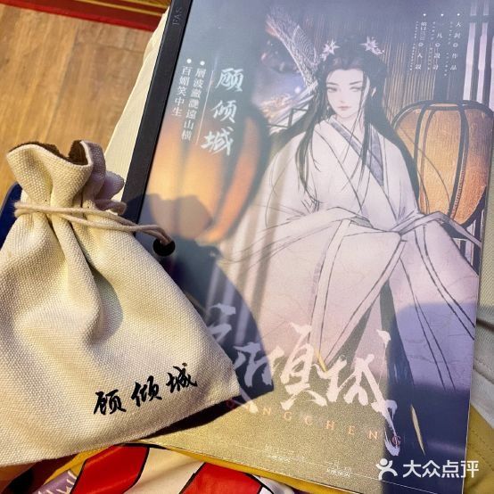 被迫。营业·剧本公司(泰禾新天地店)