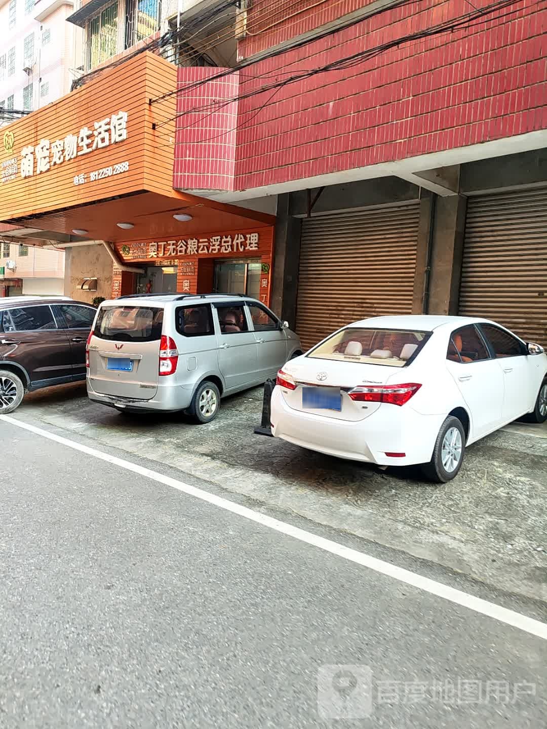 无谷鲜肉奥丁无谷粮云浮总代理