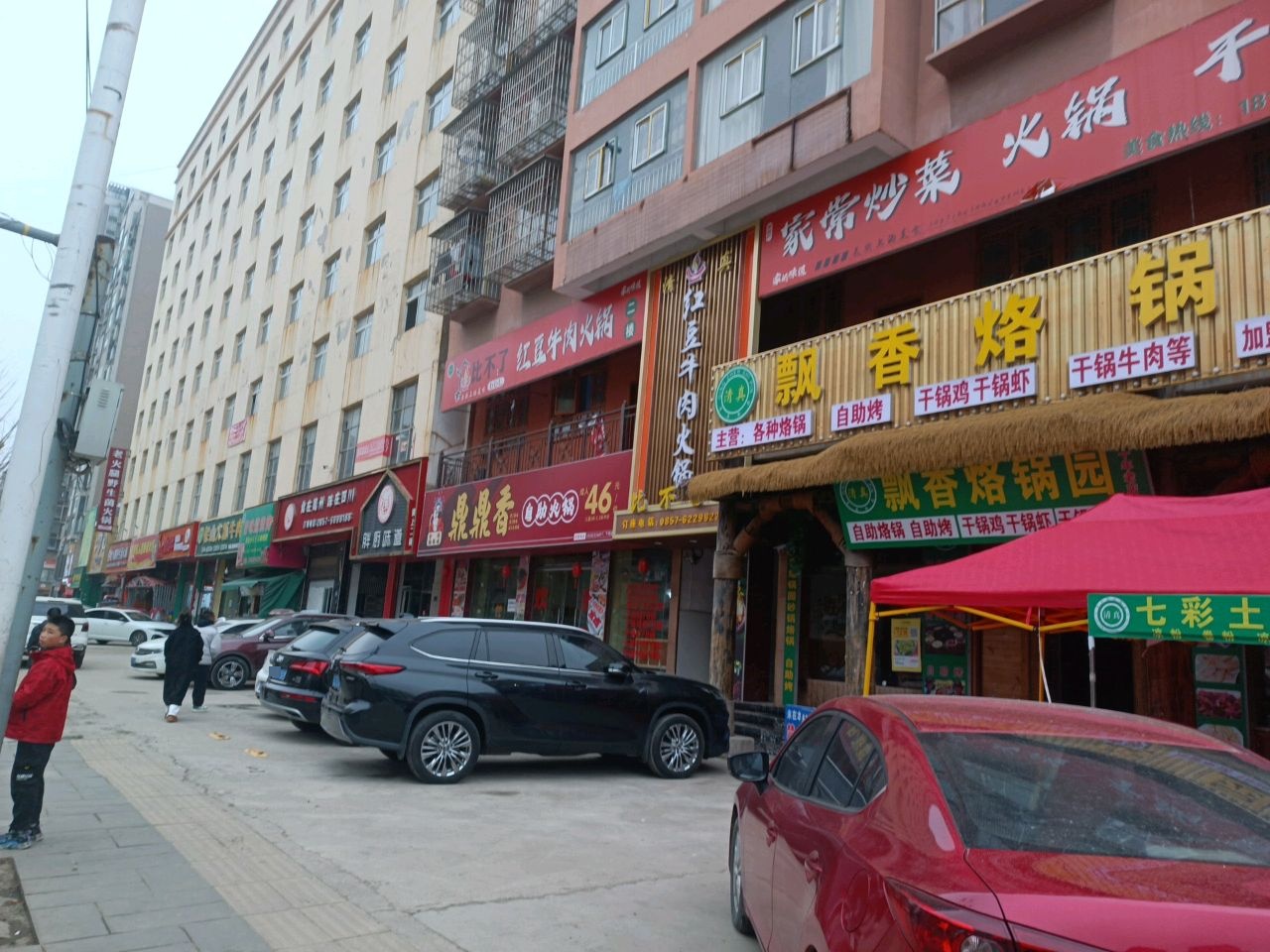 鼎鼎香自助火锅