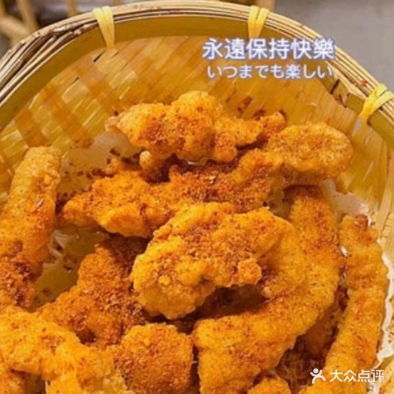 深藏一味独食火锅(万达店)