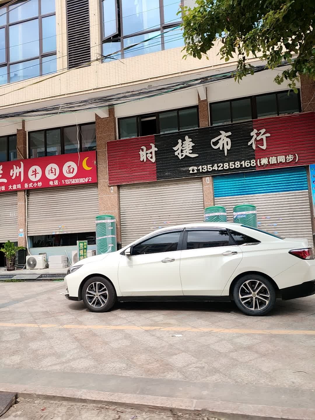 清真兰州牛肉面(饶中路店)