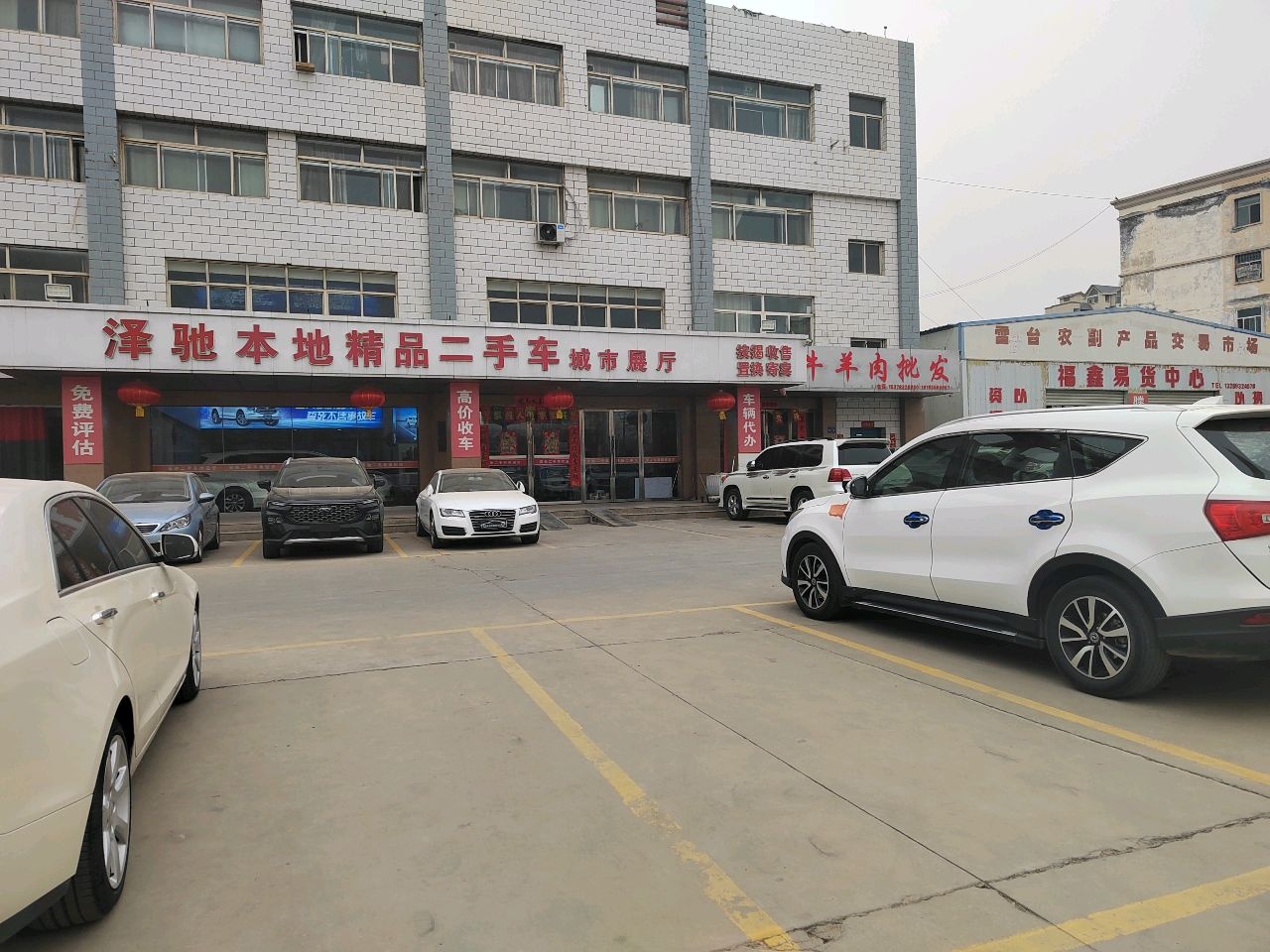 泽驰本地精品二手车城市展厅