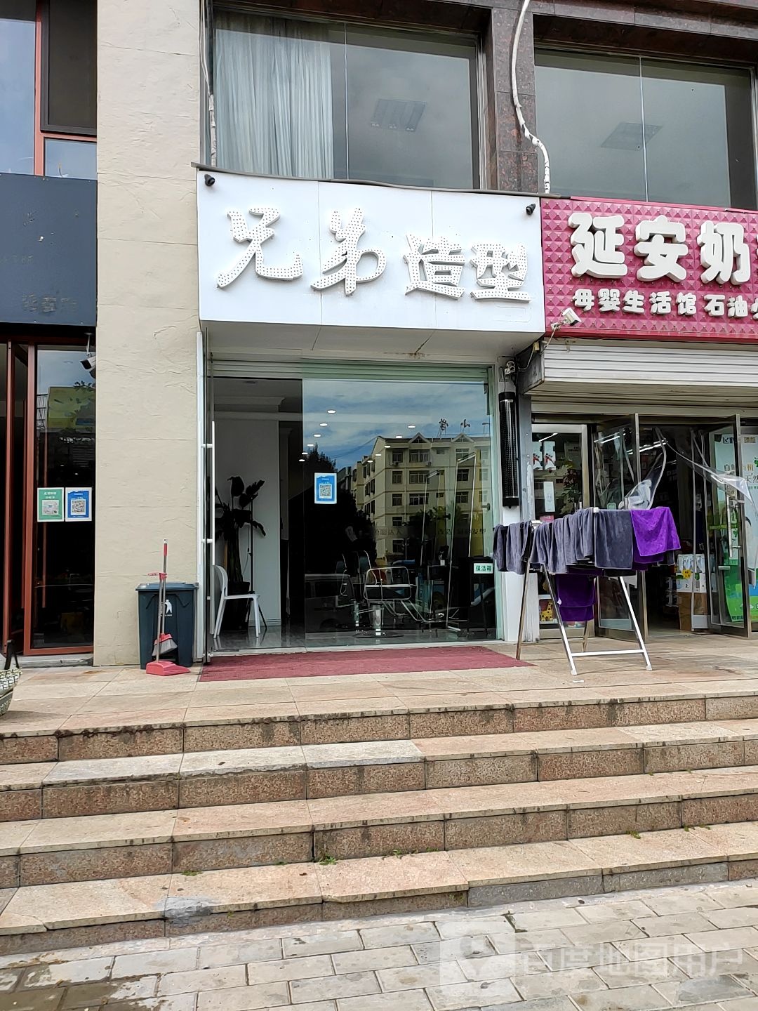 胸弟造型(双拥大道店)