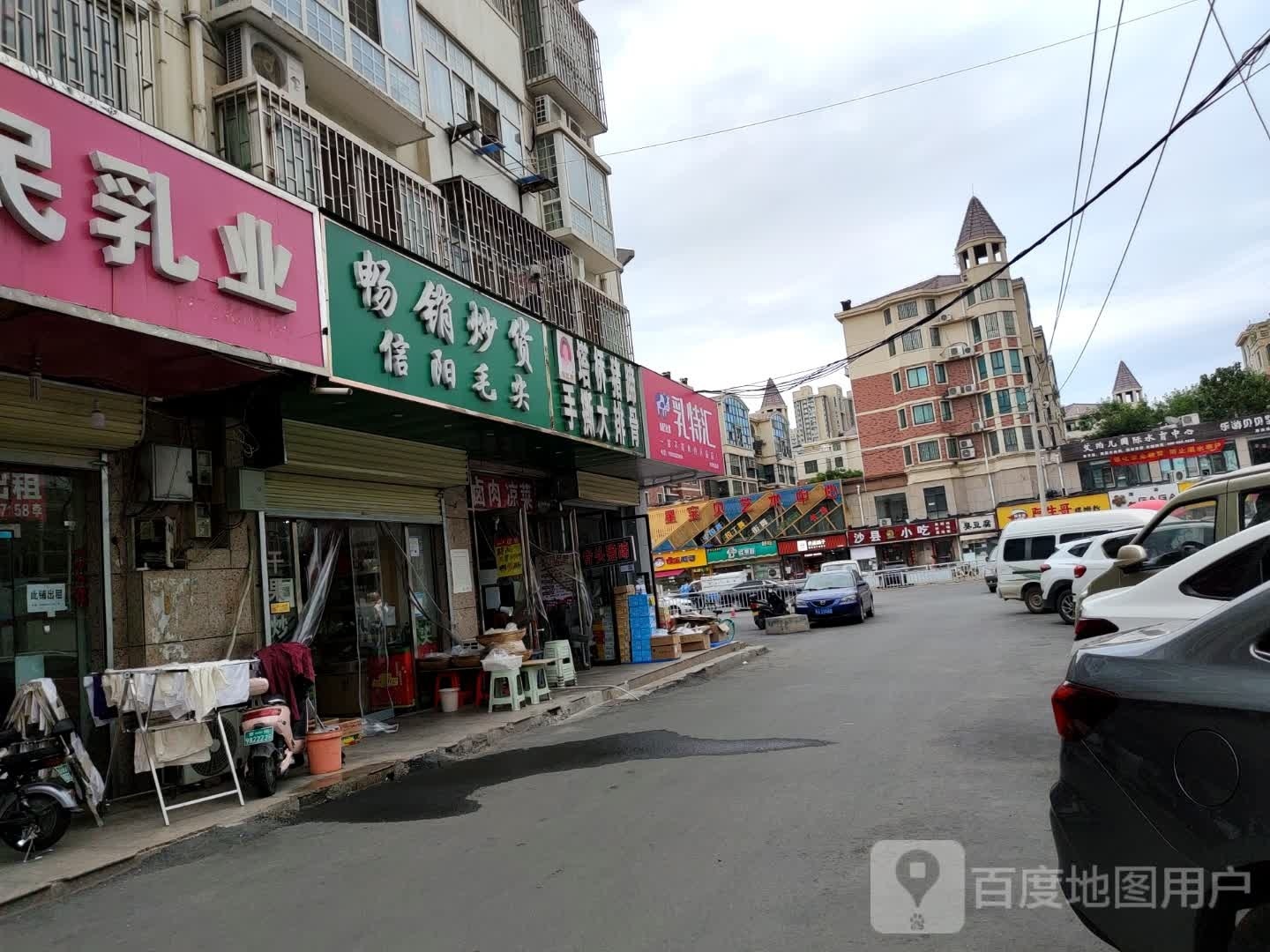 乳特汇(冉屯东路店)